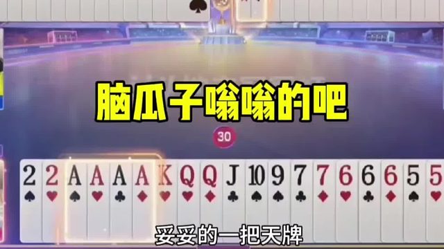 这一下真是聪明反被聪明误