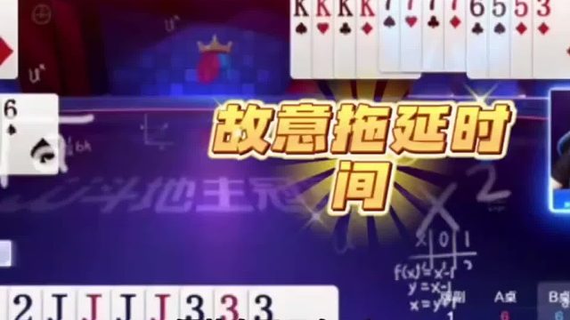 希望全部寄托在同伴身上了