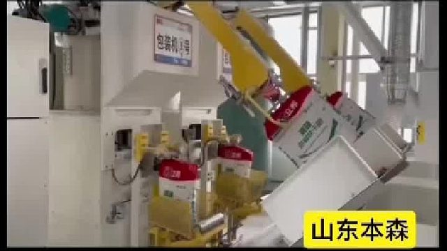 供应腻子粉自动称重推袋掉袋阀口灌装机粉料包装机计量精准