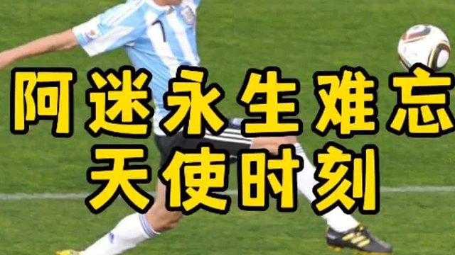 难忘的天使时刻