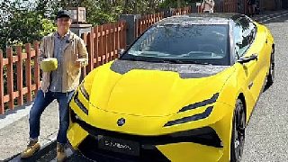 路特斯總裁給我安排一純電超跑轎車，路人看到就說要買！