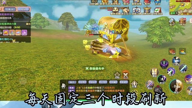 带你一起寻找瑞迦大陆——宝箱怪