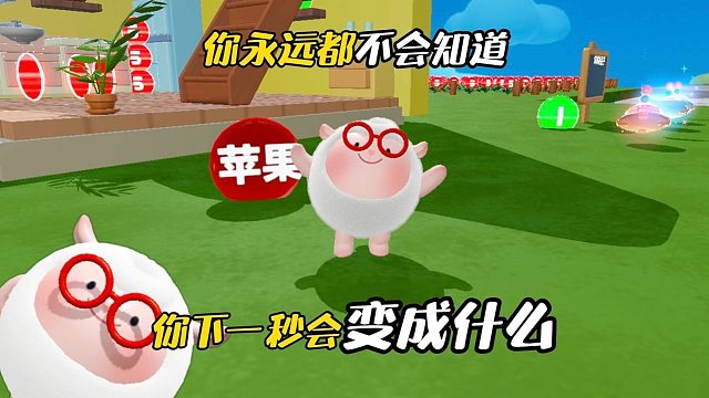 今天我是百变饭饭