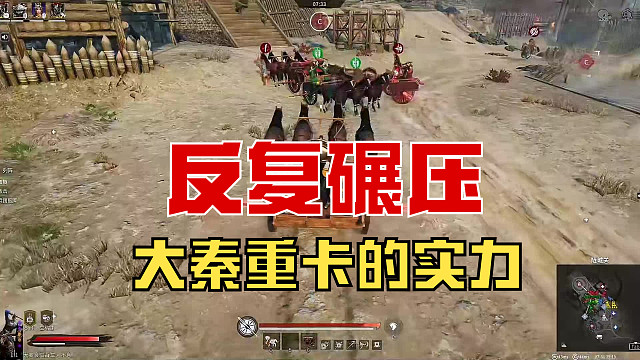 【战意】这就是大秦重卡的实力