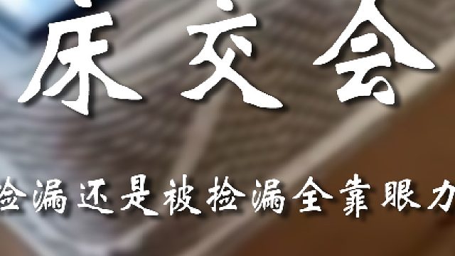 你说清楚呀！差点误会了