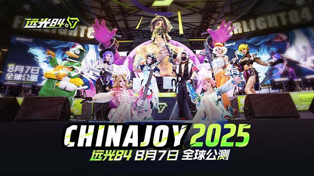 远光84 ChinaJoy 现场直击！巨型魁斗降临展台