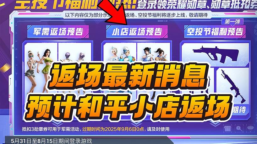 精英寶典左三郎的直播