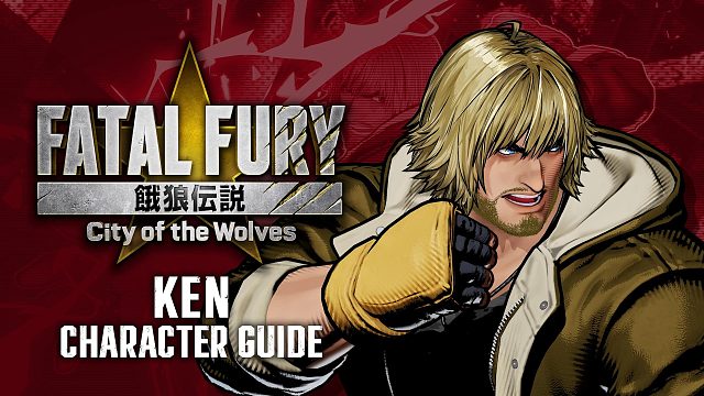 《饿狼传说：群狼之城》角色性能介绍 - 肯