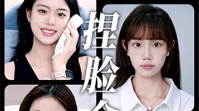 邓恒主任「捏脸合集」大赏，感受华美针功夫的魅力！