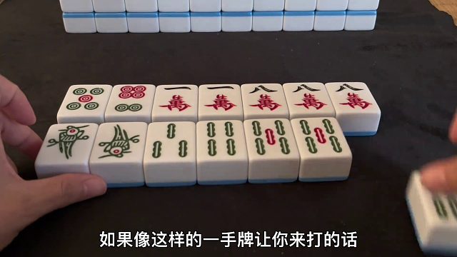 39.麻友最头疼的牌型大揭秘，你能破解吗？