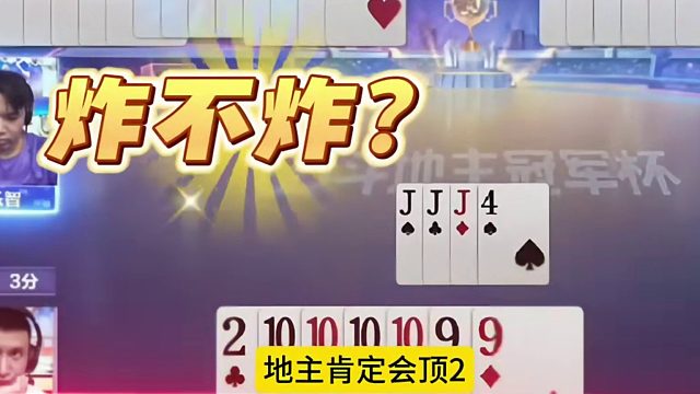 好漂亮这连对拆得真硬啊