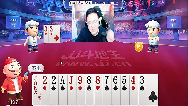 如果打的好，这牌就能赢 (4)