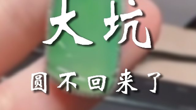 一不小心又伤了美女的心