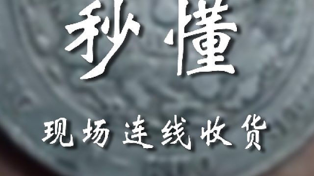 你小子怪机灵的