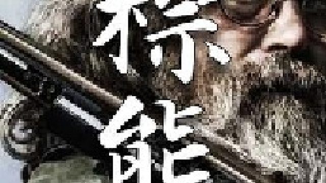 能够狩猎一头公斤的科迪亚克棕熊是每一位狩猎者的终极梦想