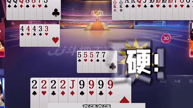 斗地主：开局亮出毁灭级必杀技！铁牌卷起四炸乱战！结局逆天反转