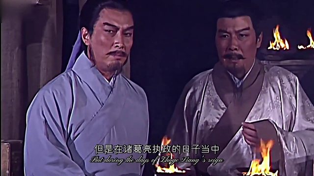 诸葛亮的传奇故事