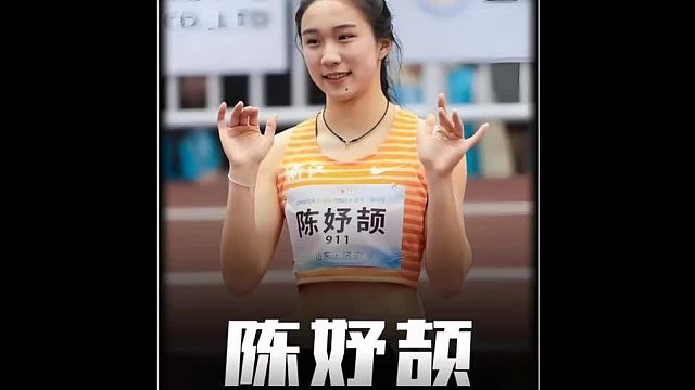 别看他们日本有亚洲最强男高，而我们中国可是有亚洲最快的女高中生