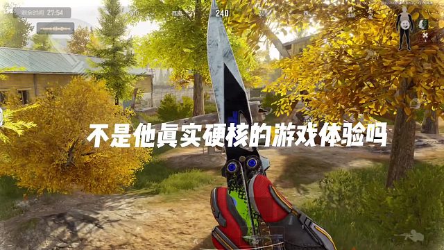 “欲买桂花同载酒，终不似，少年游”