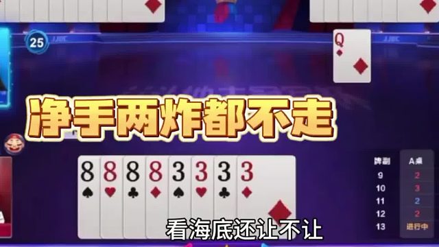 做出了最明智的选择