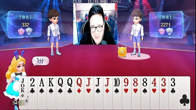 又说大话了，能不能赢  (4)