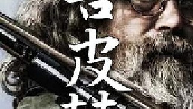 利用野牛的牛鞭来制作鼓槌最早可追溯到印第安部落的传统工艺