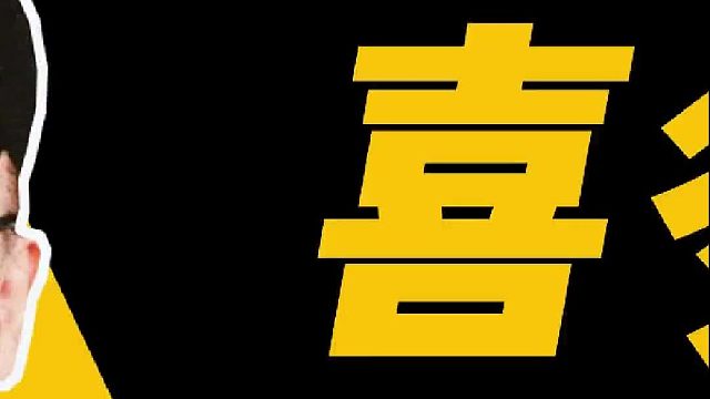硬钢喜多川，日本媒体文春代价惨重！
