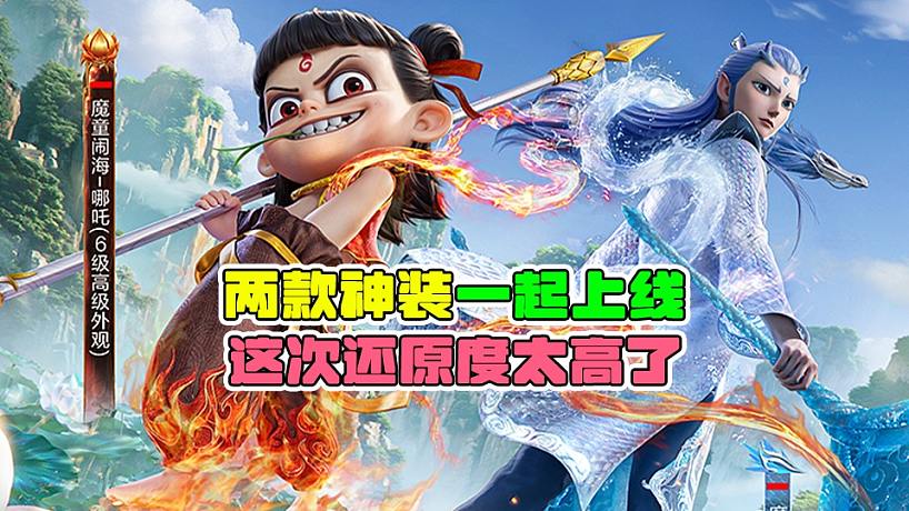 精英寶典左三郎的直播