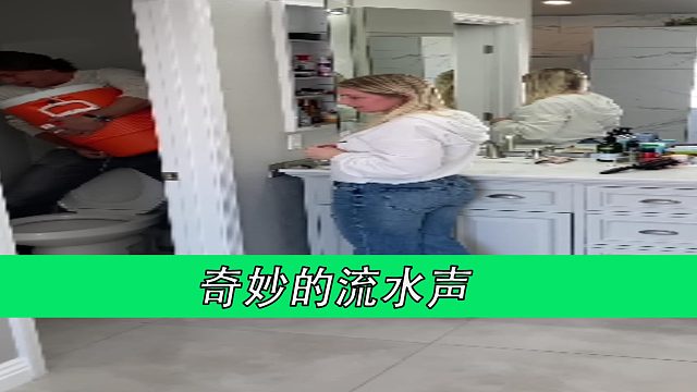奇妙的流水声