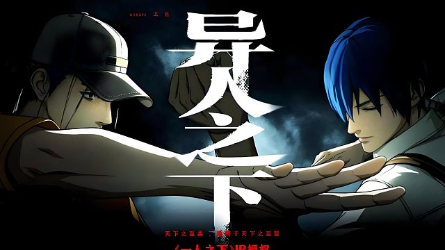 正激烈呢，你变了？