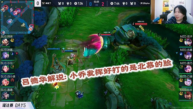 吕德华解说：小乔发挥好打的是北慕的脸