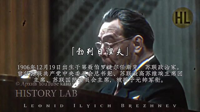 铸就苏联武力鼎盛时期的传奇人物