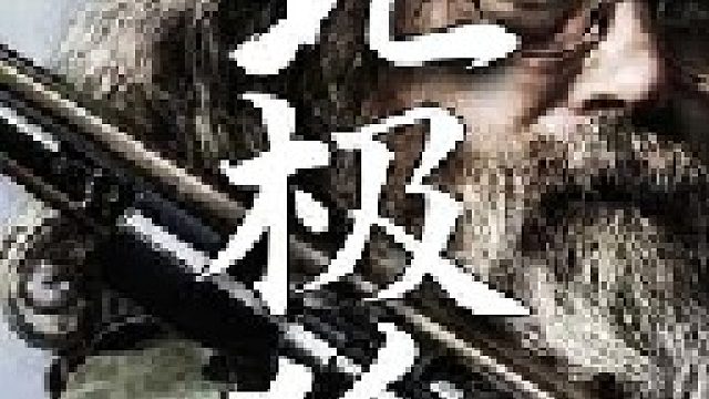 北极狐因其更为蓬松且发亮的皮毛而受到收藏家的青睐