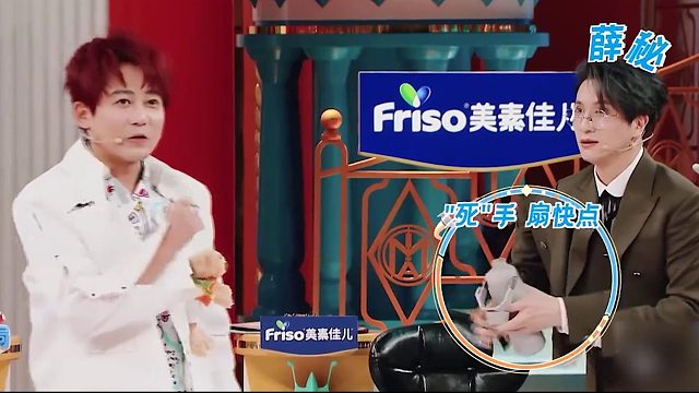 苏醒上火星很嚣张，反客为主指挥薛之谦帮他倒水