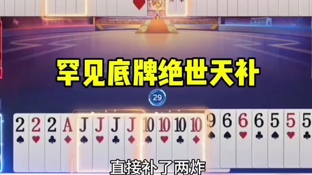 还补了一架五六的飞机