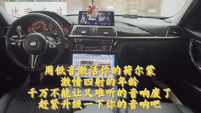 2025.7.25低音是音乐的灵魂 昆明汽车音响改装 汽车音响调音师