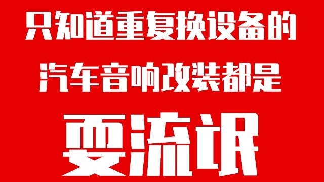 2025.7.25国外的这个女人唱歌可以甜进心里 昆明汽车音响改装 汽车音响调音师