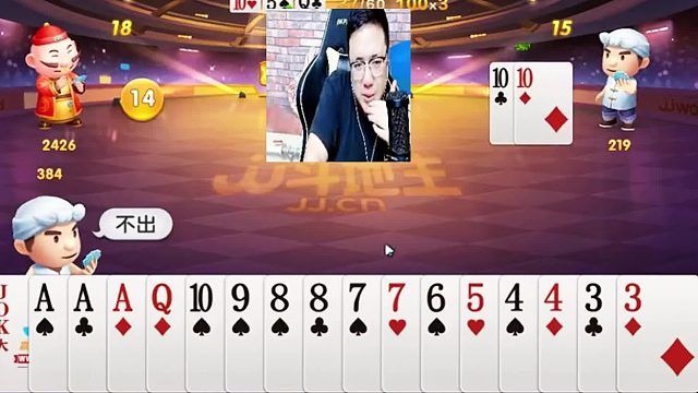 不知道这牌出没出  (4)