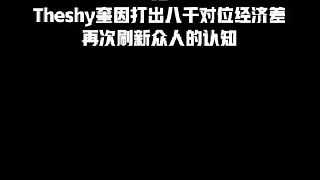 讓眾解說被嚇到狂喊 (1)