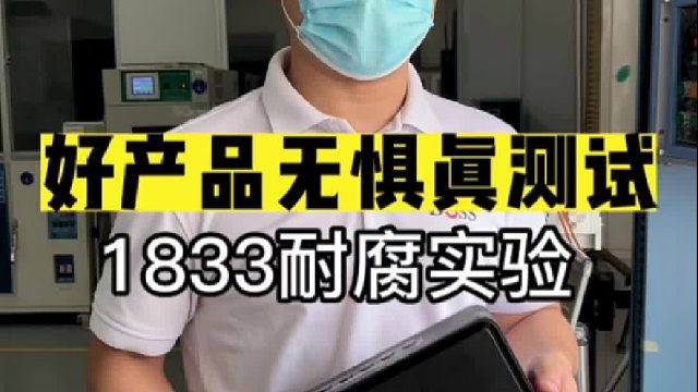 你买的音响做过这些测试吗？