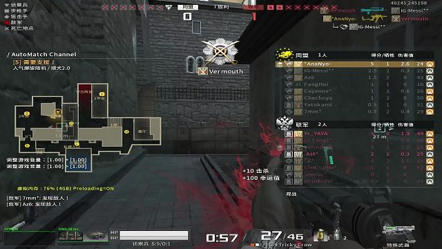 战地之王国际服：*AnaNyo-