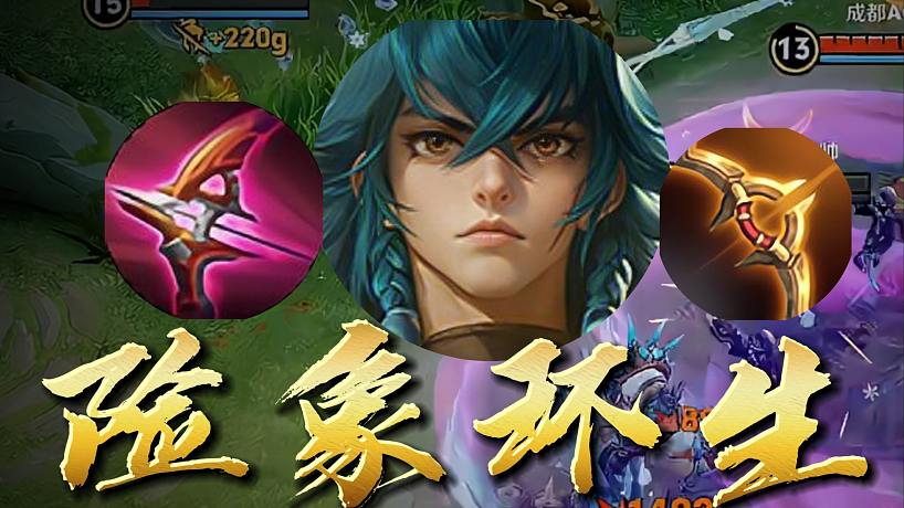 當(dāng)FMVP一諾玩蒼 職業(yè)賽場(chǎng)也能打出游龍？