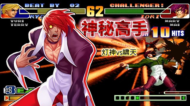 拳皇98c：师承教官、8神月苦练两个月出道！强如灯神也正色应战