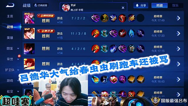 吕德华大气给春虫虫刷跑车还被骂