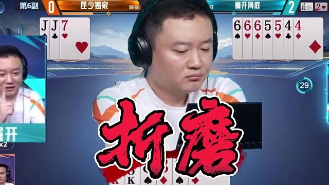双骄杯最燃对决！掘开 海底精妙配合逆转战局，虽败犹荣！