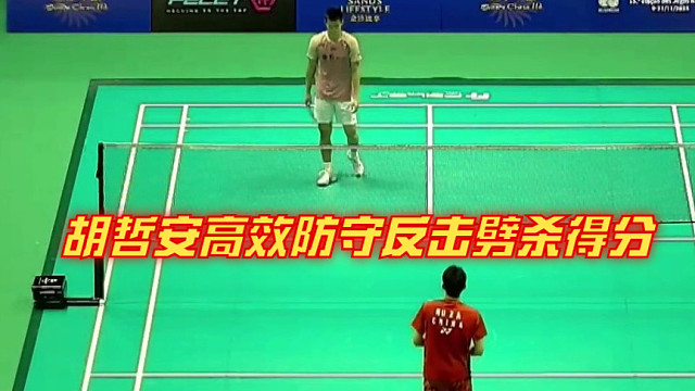 2025中国澳门羽毛球公开赛，杨灿试图强攻，胡哲安高效防守反击劈杀得分，直接锁定胜局