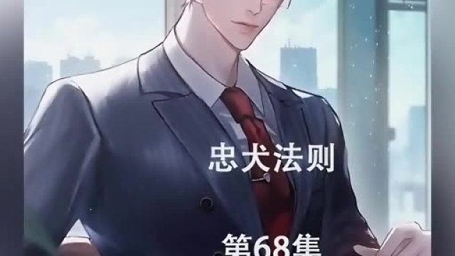 他大半夜驱车200多公里就为了找顾青裴