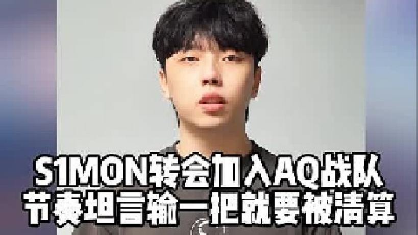 青帝秦長青的直播