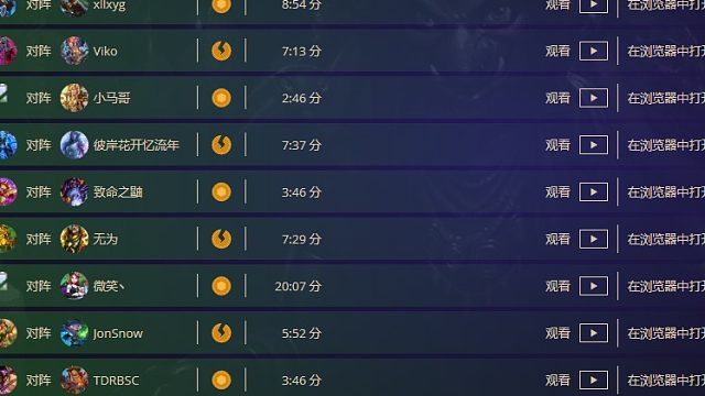 钻五到传说 16连胜  一套卡组一局{3}