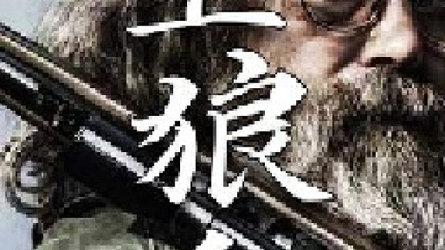 一件高品质的狼爪饰品价格甚至高达美元